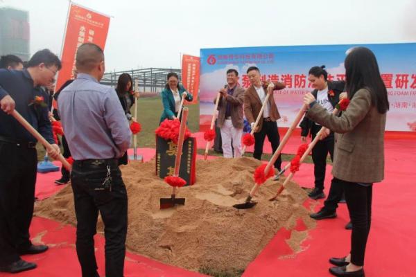 開工儀式現場。